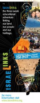 Israelinks