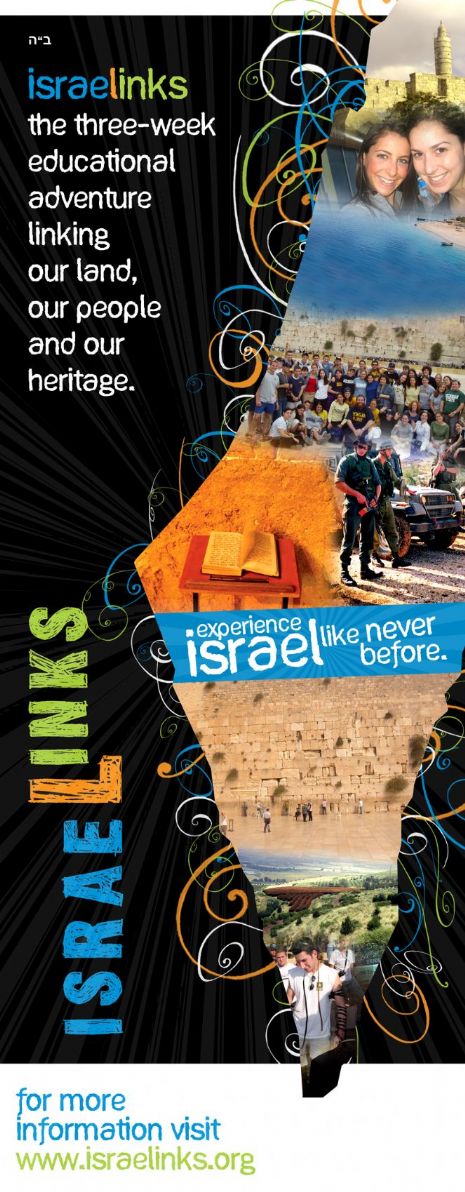 israelinks promo.jpg